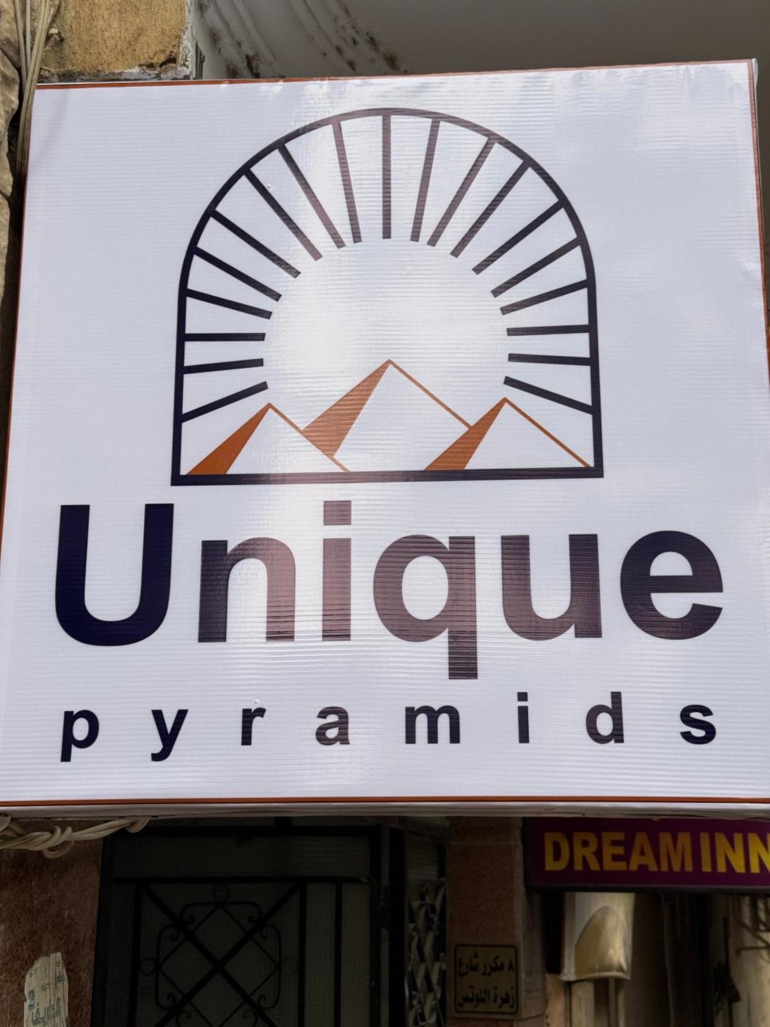 Unique Pyramids Boutique Inn Kafret el-Gabal 外观 照片